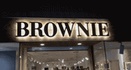 Brownie | Centro Comercial Aqua Multiespacio
